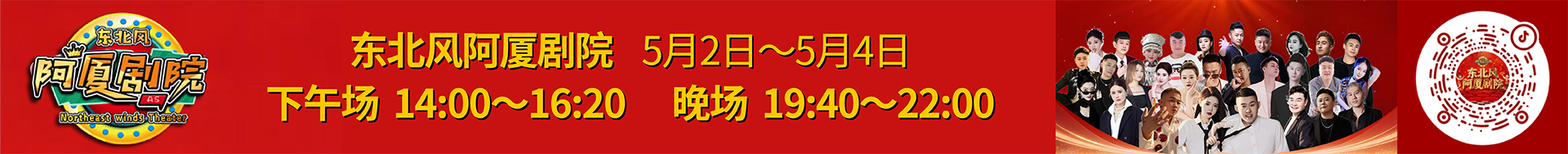 广告